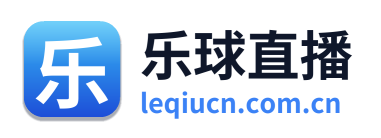 乐球直播
